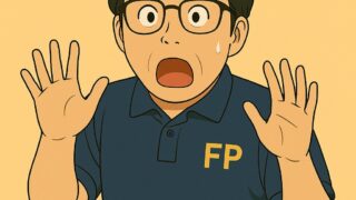 【FP試験勉強再始動】２ヶ月のブランクを乗り越えて 